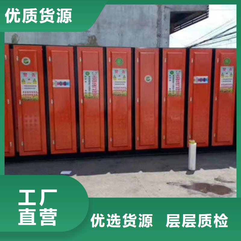 北京光氧催化环保废气处理设备16年专业厂家诚招代理