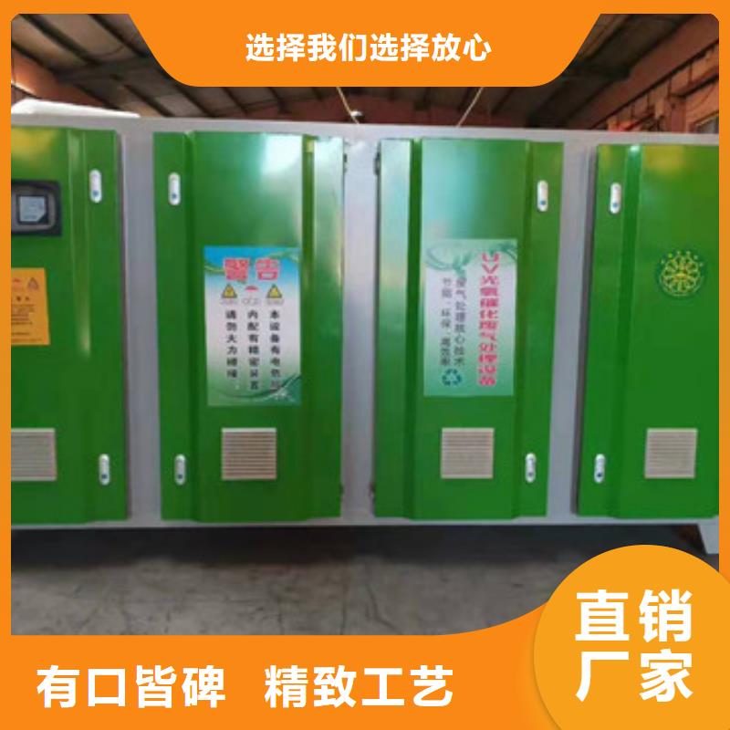 上海光氧催化环保废气处理设备16年专业厂家诚招代理