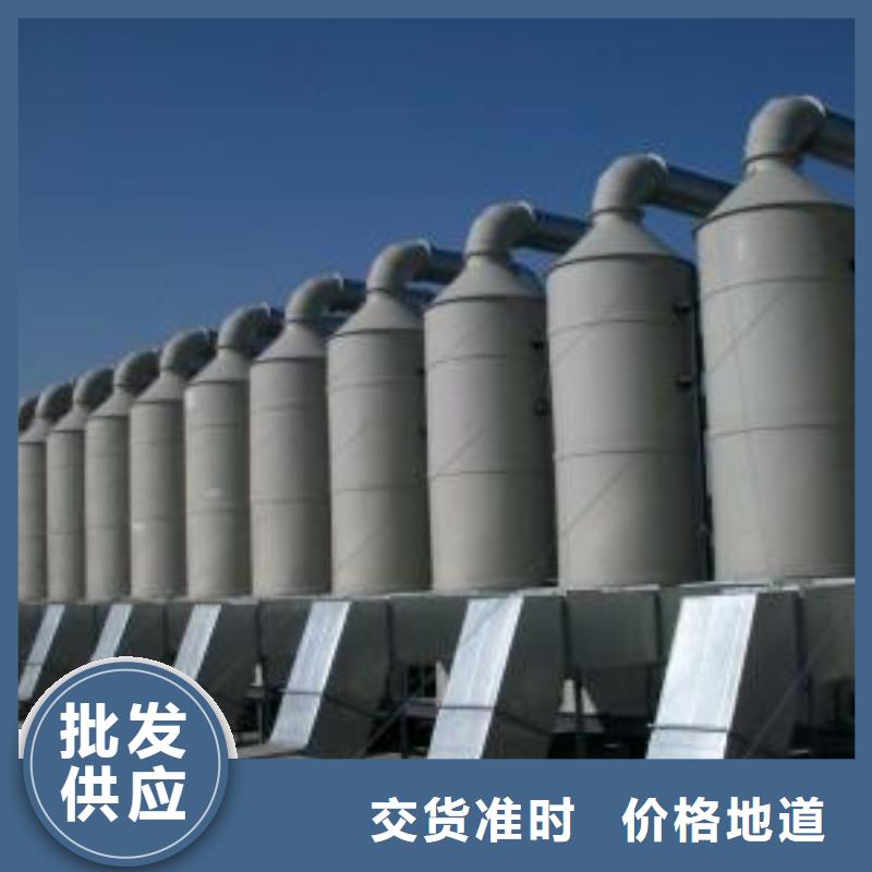 葫芦岛水帘机喷淋塔环保废气设备16年专业厂家诚招代理