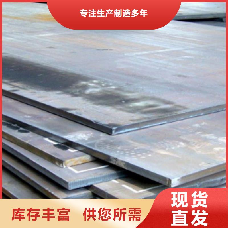 锈红色Q235NH耐候板全国供应厂家