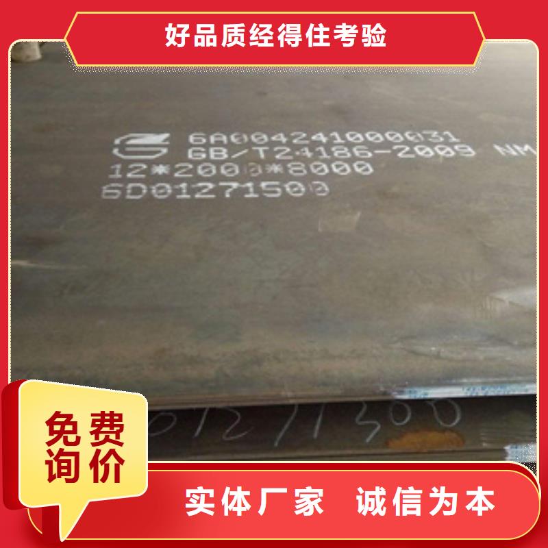 西安供应锰13耐磨钢板的批发商