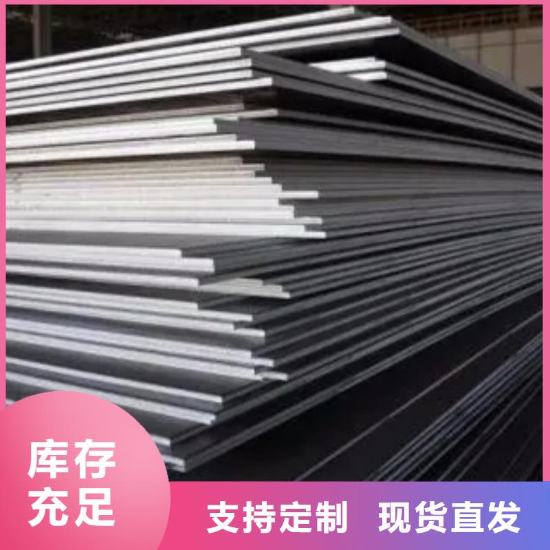 河南优质武钢NM500耐磨板生产厂家