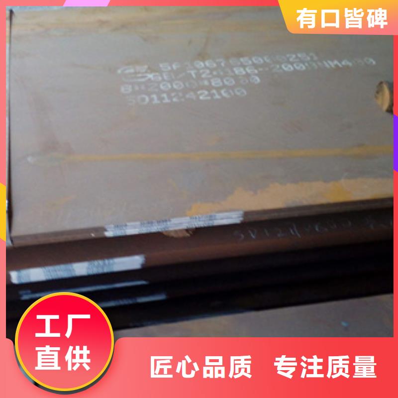 三明供应Q345GNHL耐候钢板的批发商