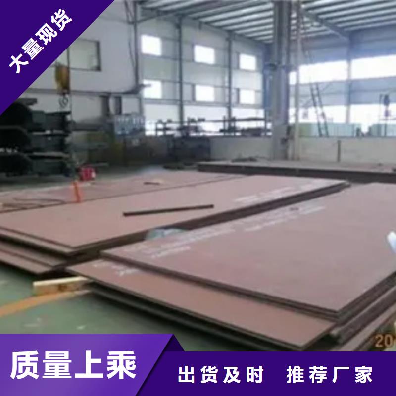 邢台常年供应新钢NM500耐磨钢板-大型厂家