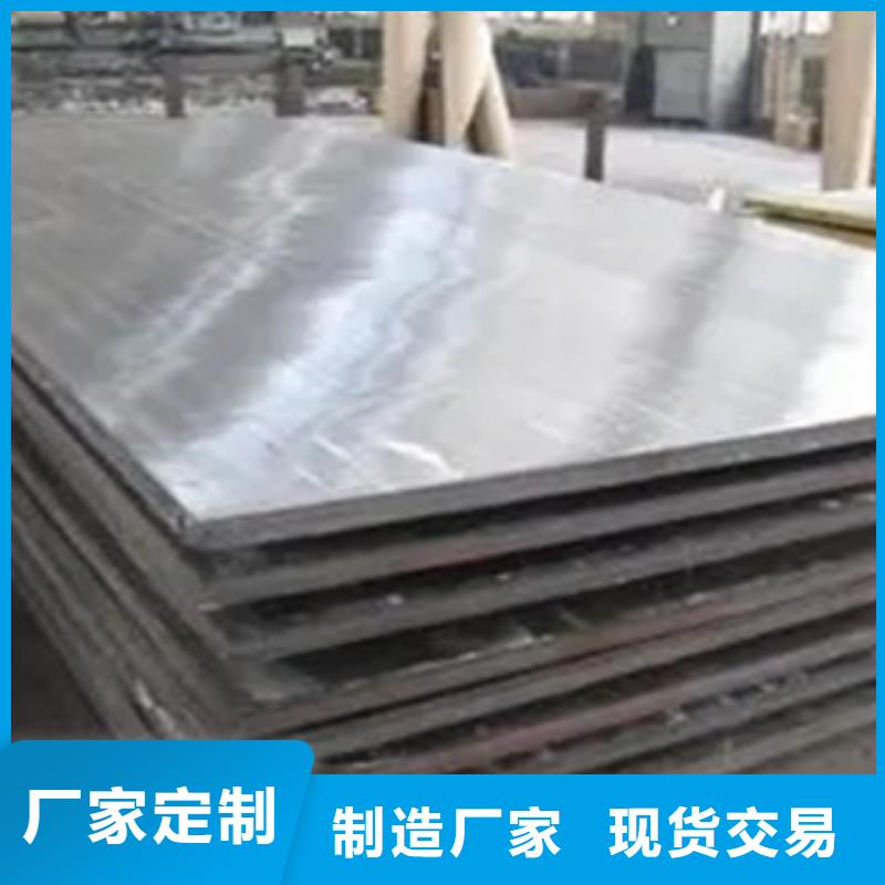 云南现货供应q690钢板_优质厂家