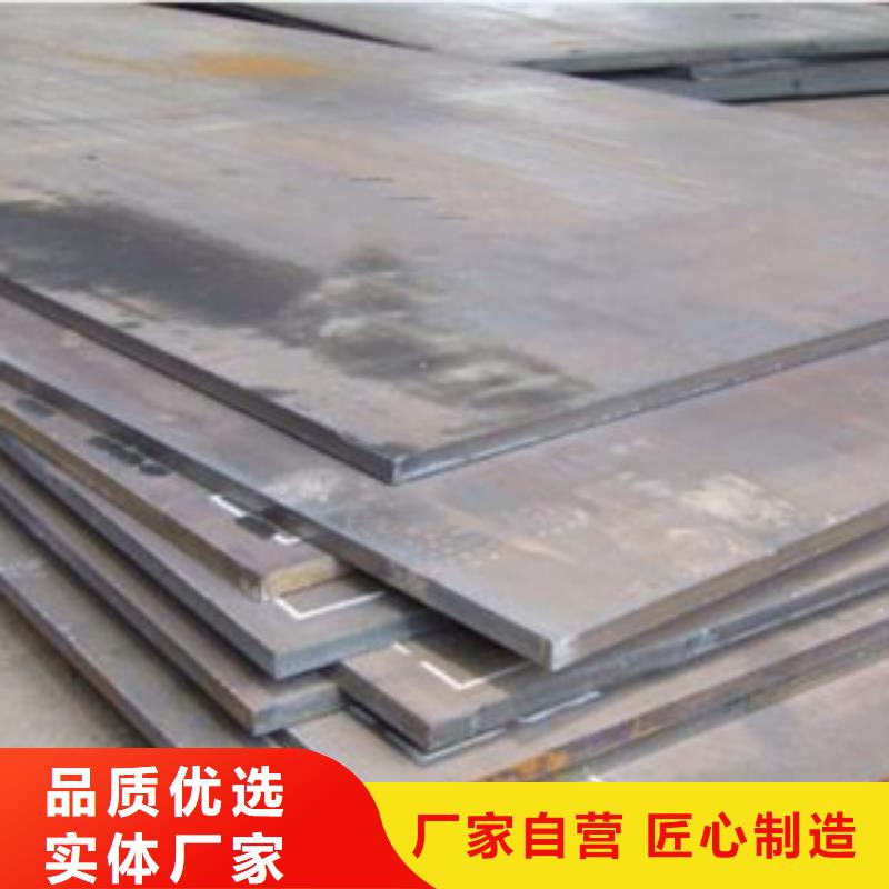 荆州价格合理的锰13钢板基地
