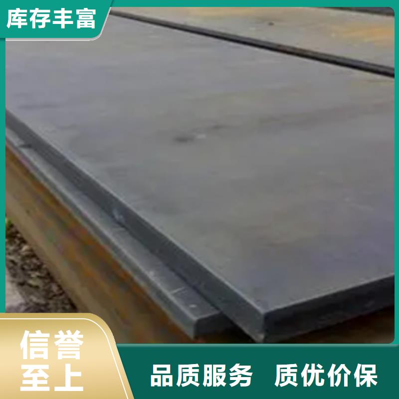 上海定制NM600耐磨钢板_精选厂家