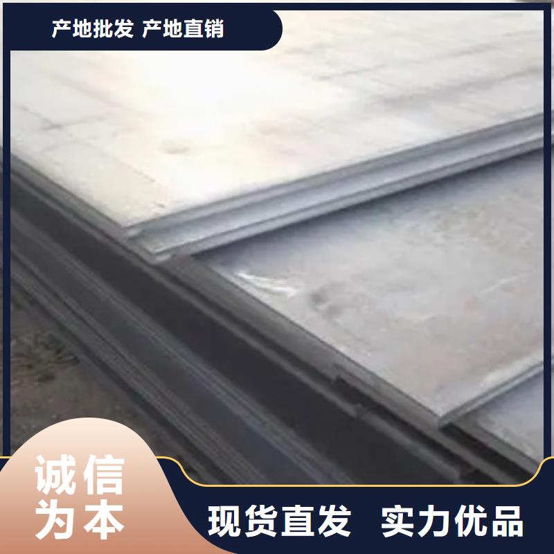 选购忻州太钢Mn13钢板认准君晟宏达钢材有限公司