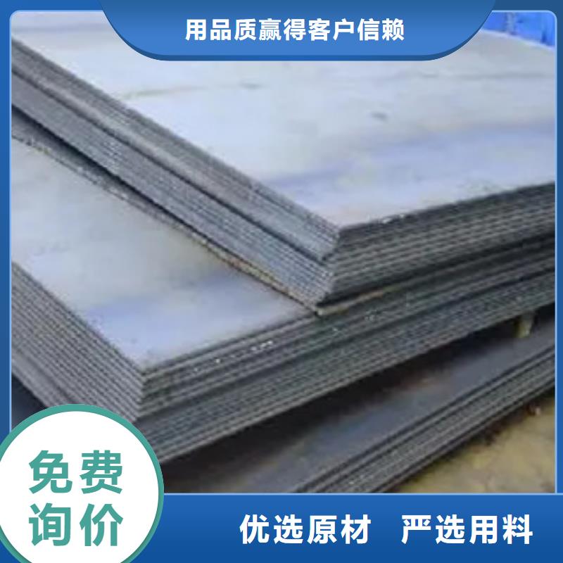 销售Q235NH耐候板_优质厂家专业生产制造厂