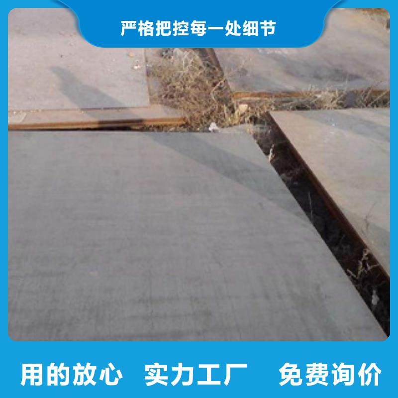 萍乡专业生产制造太钢Mn13锰钢板