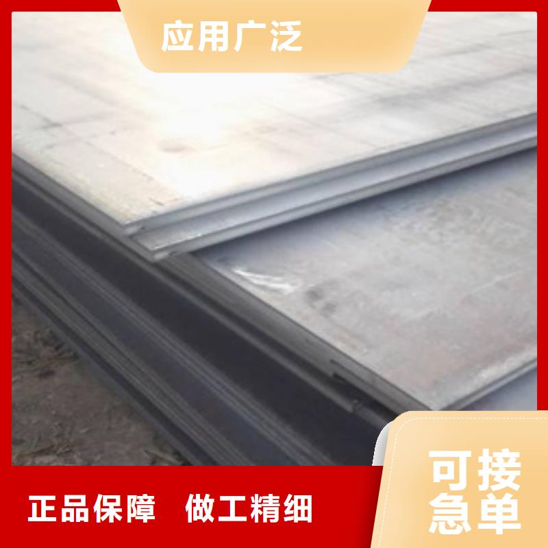 绍兴锈红色Q235NH耐候钢板正规工厂有保障