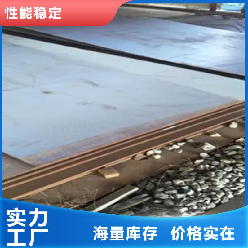 昌江县Q235qdNH桥梁耐候板钢板性能