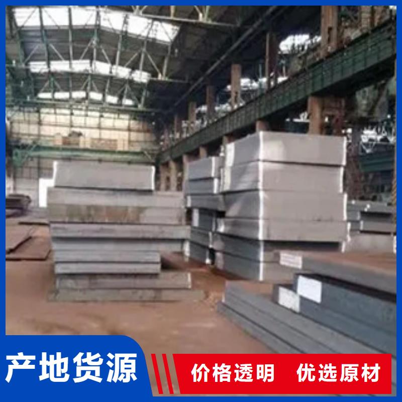 广元65锰钢板价格厂家生产直销