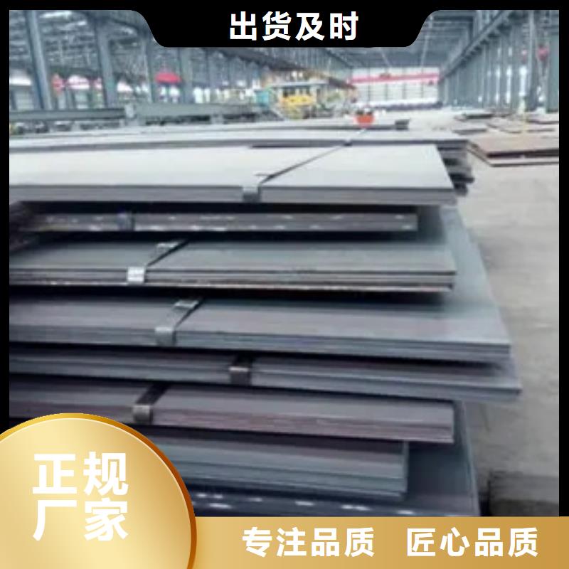 福州X46管线钢生产基地