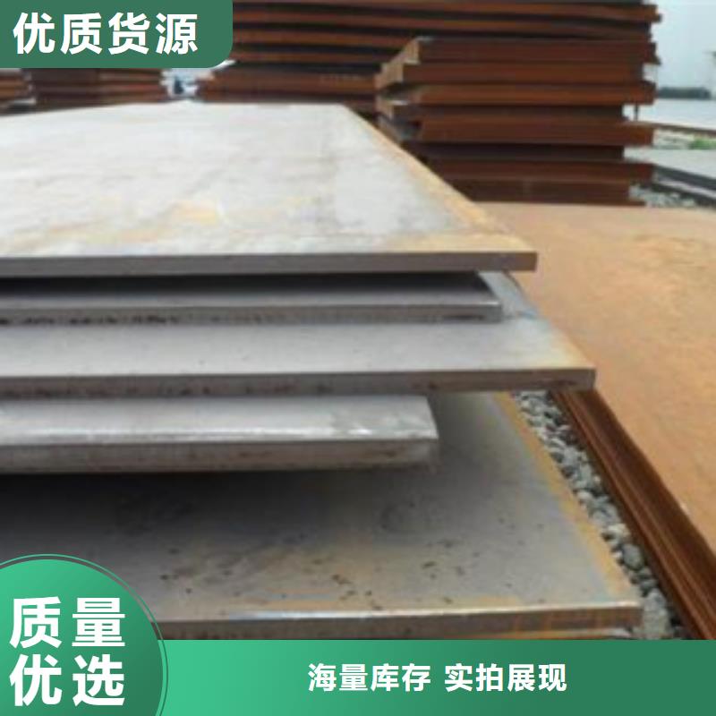 龙岩新钢NM550耐磨板常备规格