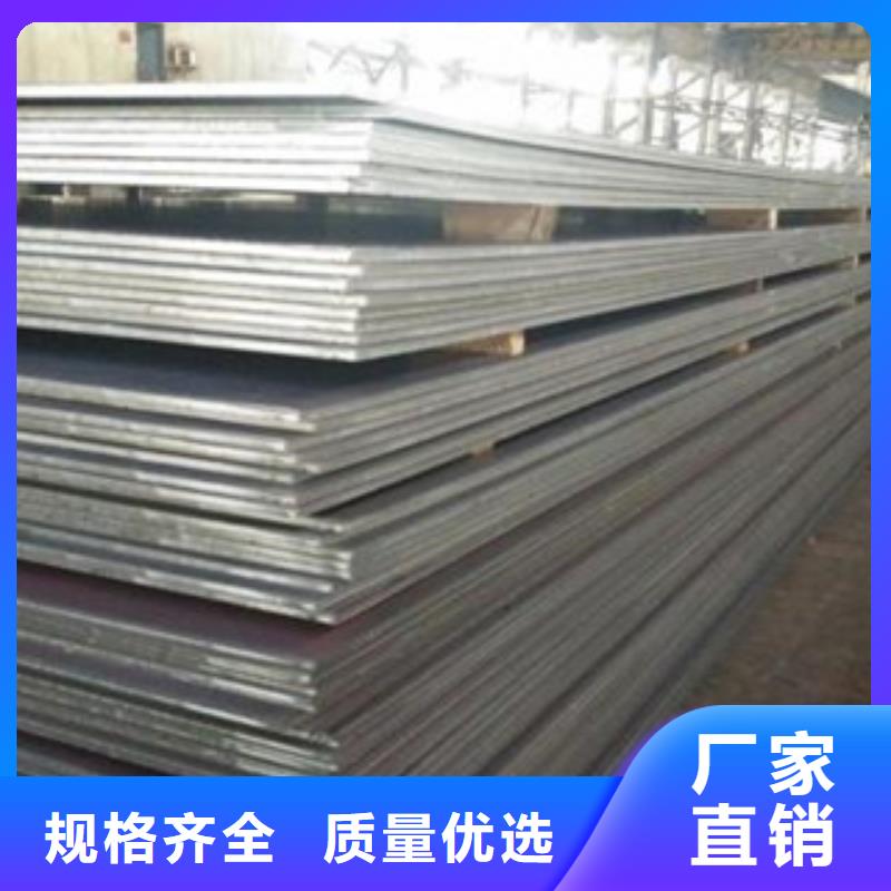 锡林郭勒莱钢NM450耐磨钢板专业生产厂家