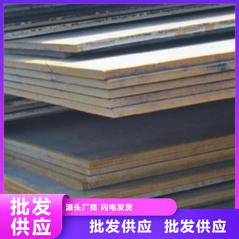 ​铜川Q295NH耐候板钢板性能