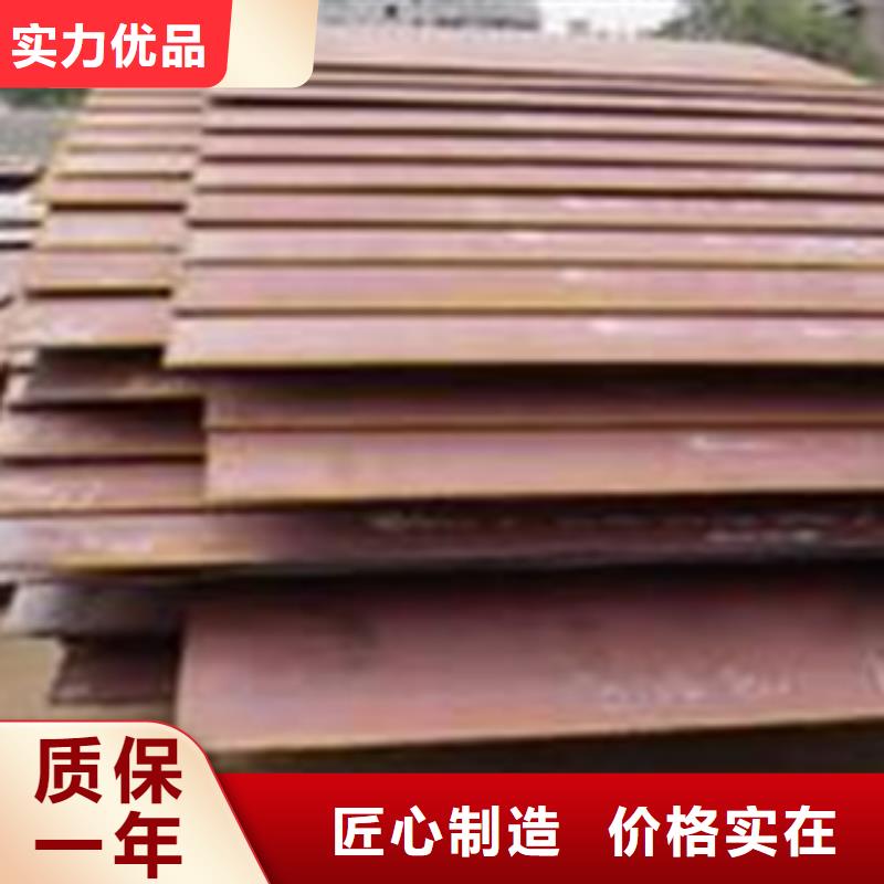 荆州舞钢NM360钢板生产厂家