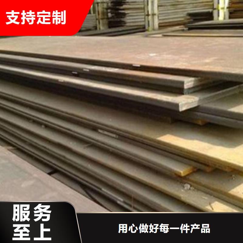 滨州13锰耐磨钢板厂家最新报价