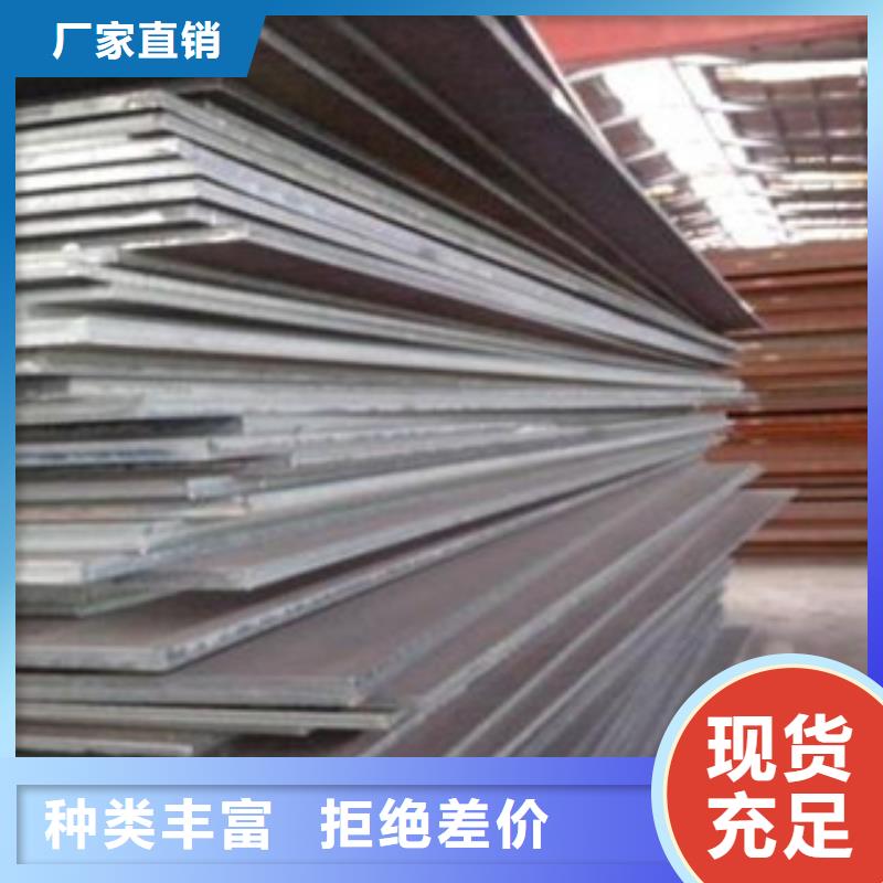西藏舞钢NM450耐磨钢板厂家直销
