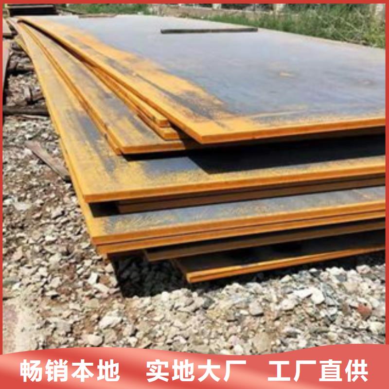 蚌埠锈红色Q345NH耐候钢板厂家低价出售