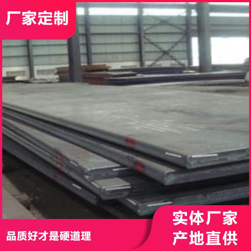 郑州武钢NM450耐磨板厂家大量现货