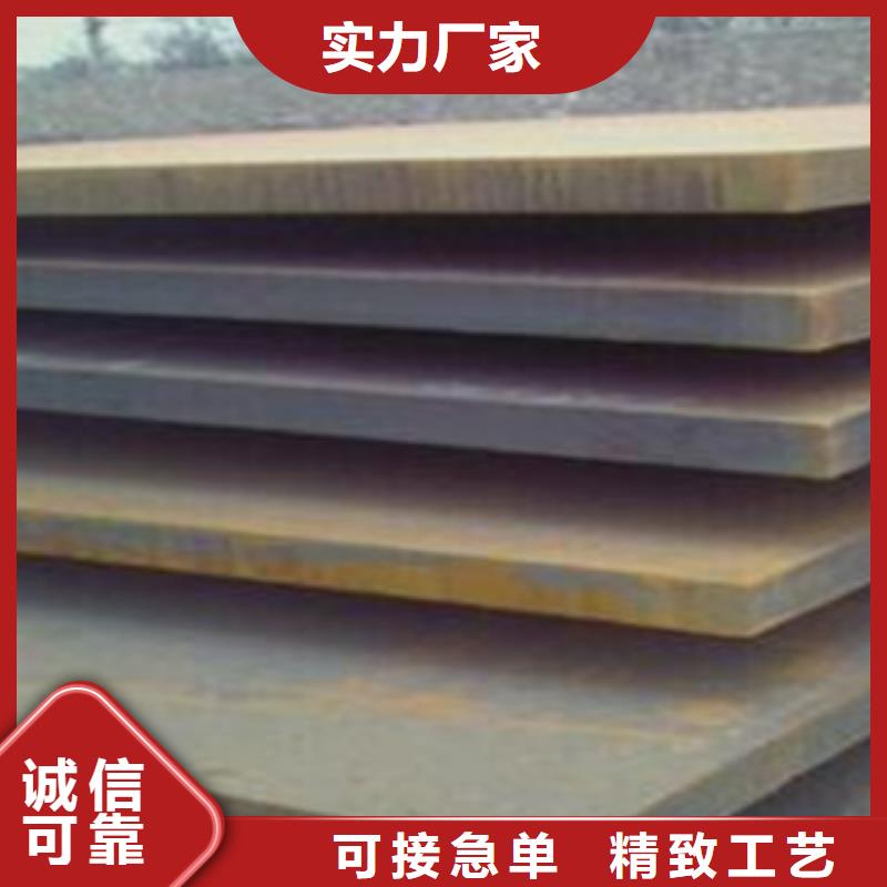 漳州锈红色Q295GNH耐候钢板可按客户
