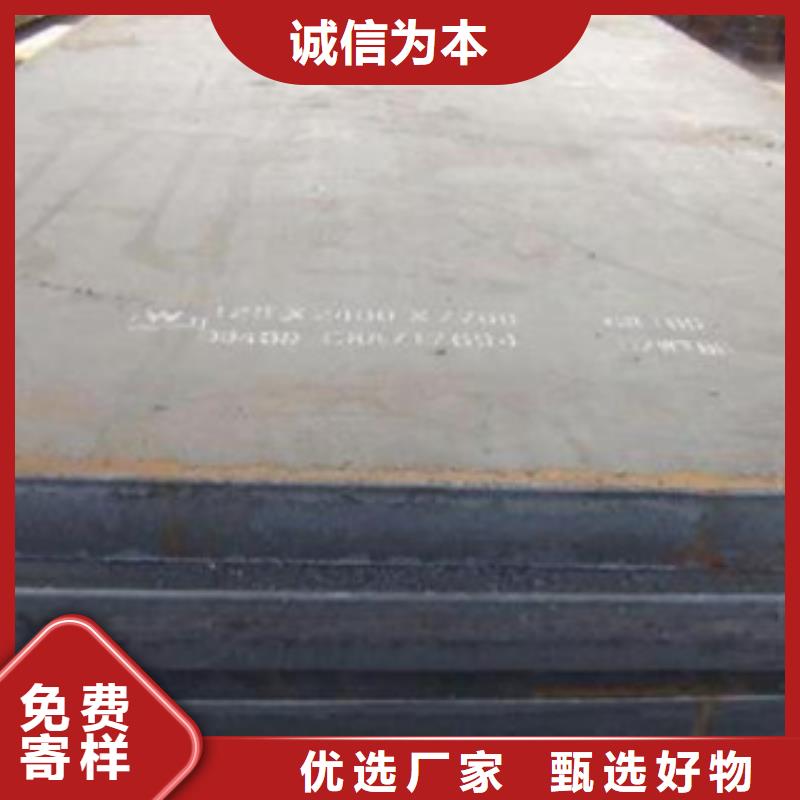 安徽涟钢NM550耐磨板厂家供应保质保量