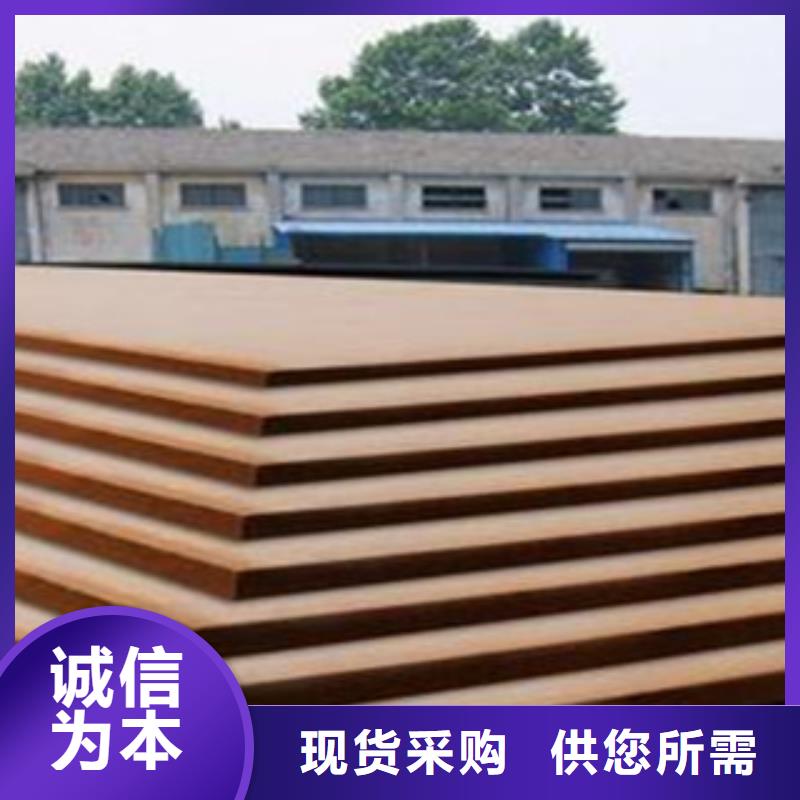 桂林新钢NM600耐磨钢板市场价