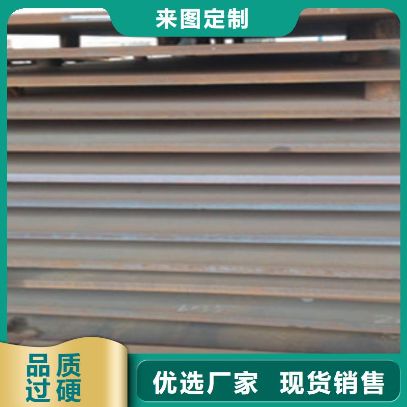 忻州Q235NH耐候钢板厂家经销商