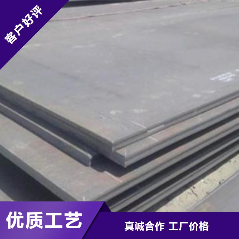 衡阳莱钢NM450耐磨钢板厂家生产基地