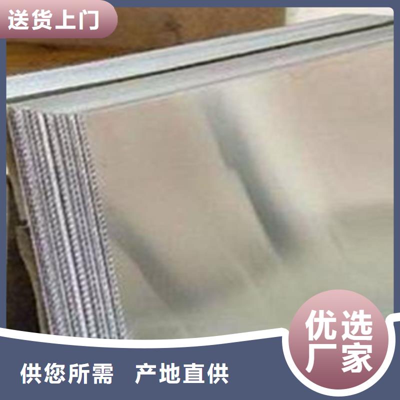 武汉涟钢NM400耐磨钢板厂家在线报价