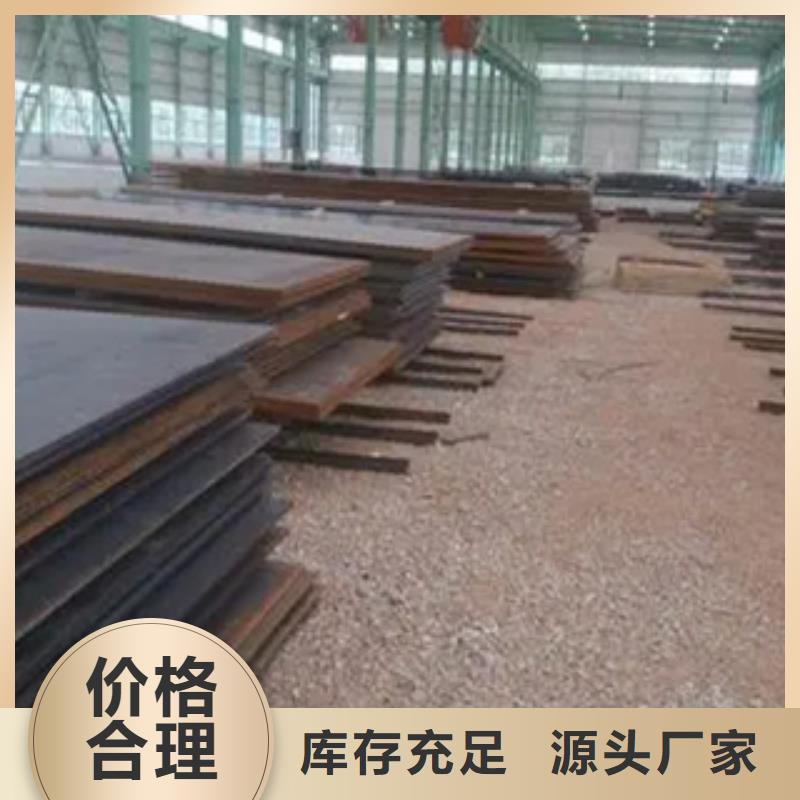 广州12Cr1MoV钢板市场行情