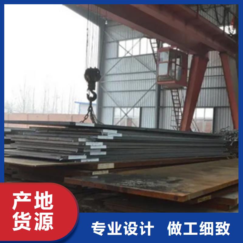 Q235NH钢板常备规格实力厂商