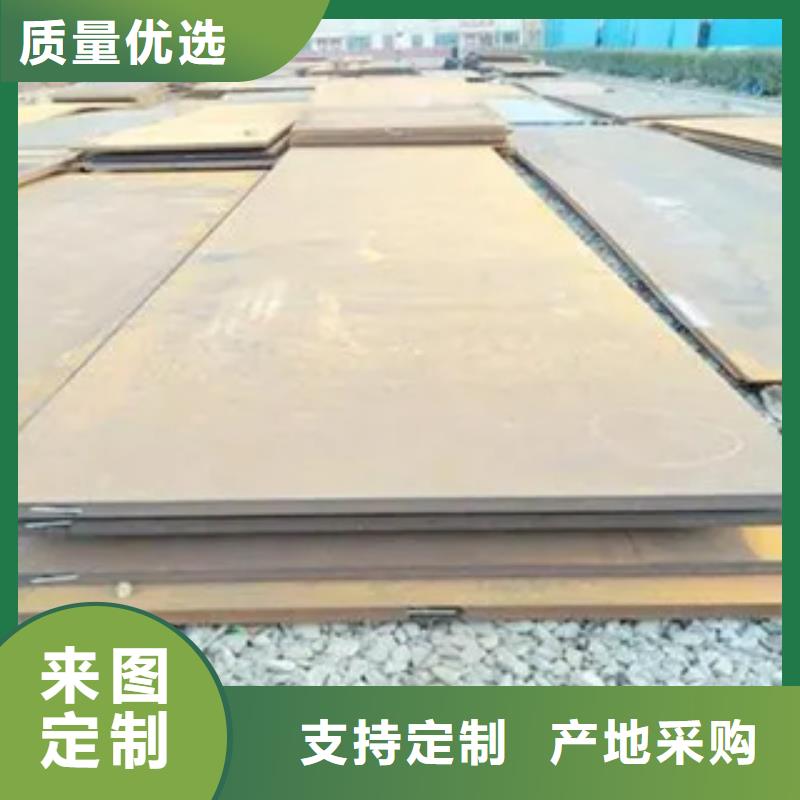 贵州涟钢NM600钢板厂家供应