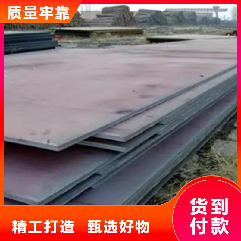 高锰耐磨板加工供应商应用广泛