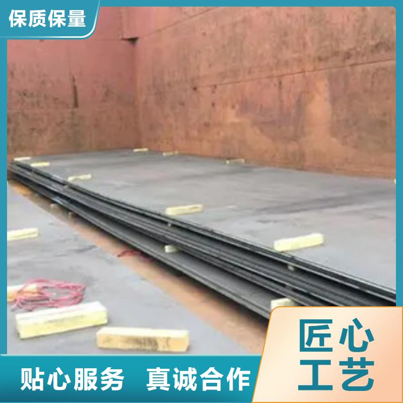 定安县锰13钢板生产厂家细节决定品质