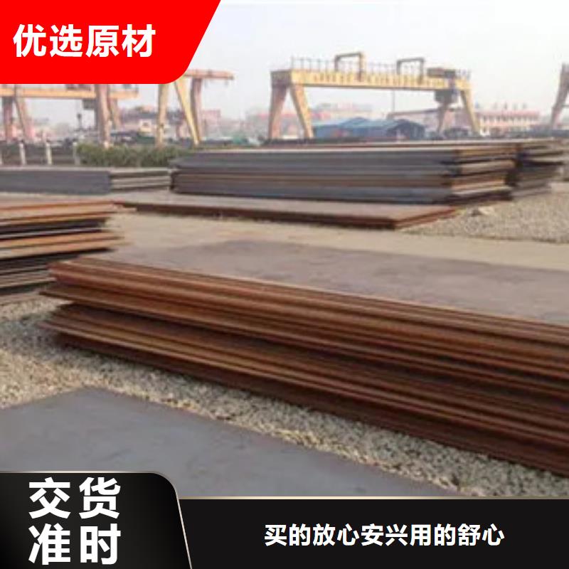 黑河Mn16高锰钢板专业销售厂家