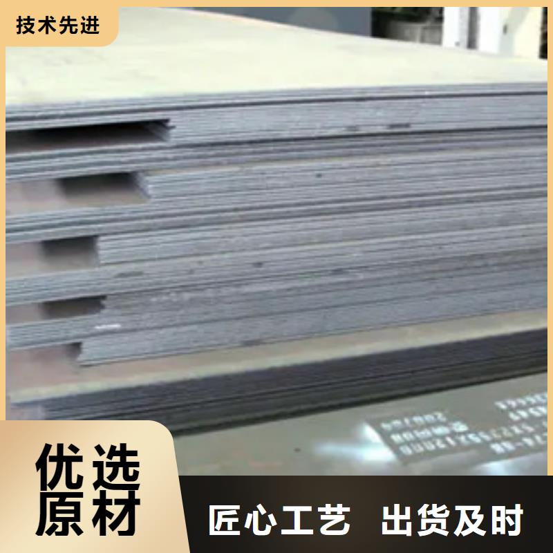 福州太钢Mn13锰钢板专业生产厂家
