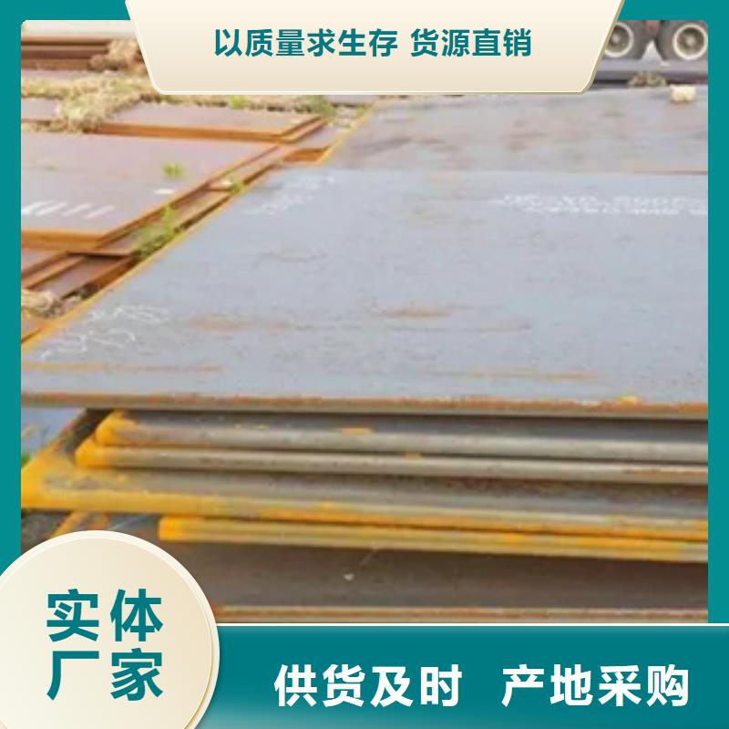 安顺武钢NM450耐磨钢板厂家生产基地