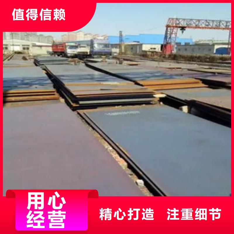 山西涟钢NM450钢板厂家专业制造商