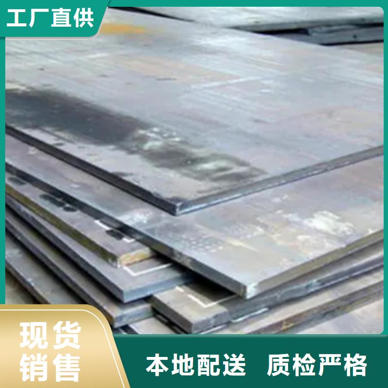 三明舞钢NM360耐磨钢板生产基地
