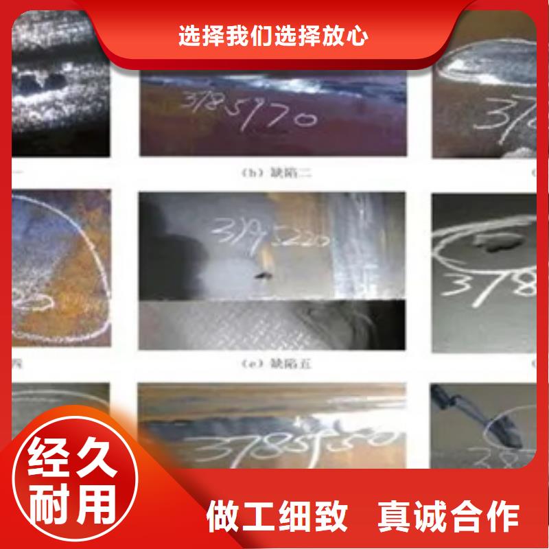 上海太钢Mn13钢板厂家规格型号齐全