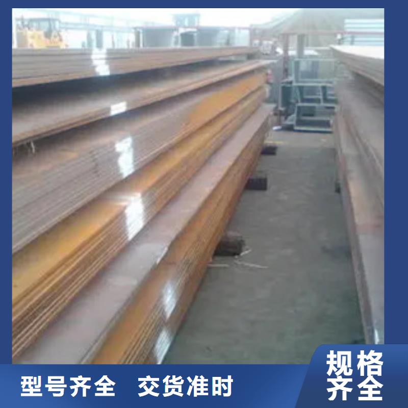 珠海锈红色Q295GNH耐候钢板厂家在线报价