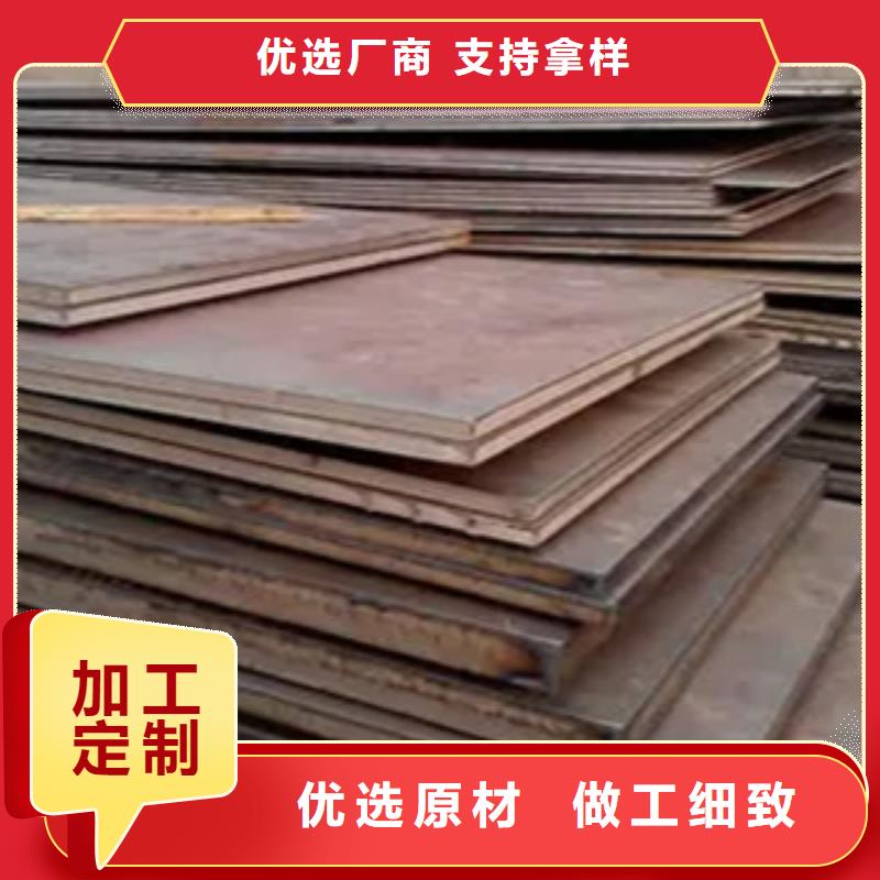 赣州锈红色Q355GNHL耐候钢板正品出售