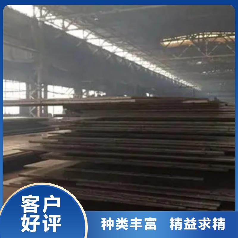 宜昌NM600钢板专业制造厂家