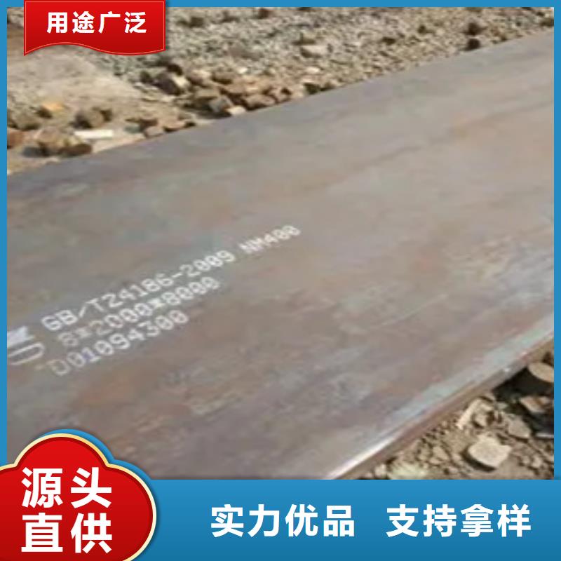 青海涟钢NM400钢板厂家生产基地