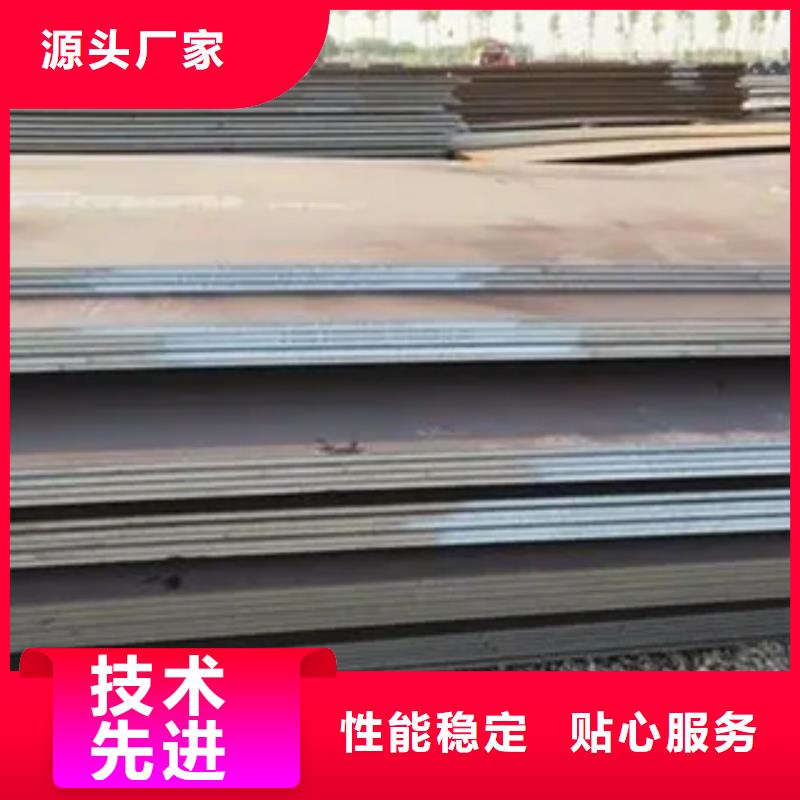 台湾Q295NH耐候钢板需求定做