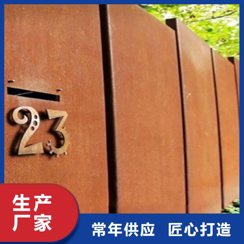 Q235GNH耐候钢板厂家最新行情当地品牌