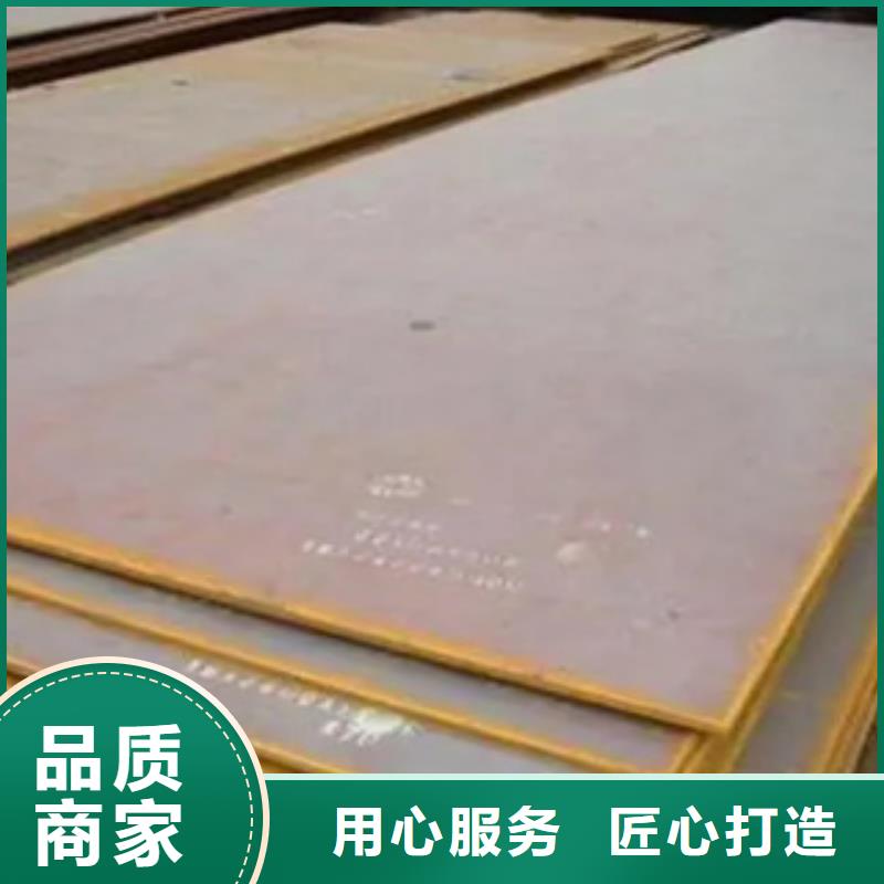 q890钢板厂家供应保质保量来图来样定制